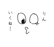 842520548