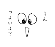 842520550