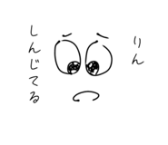 842520553