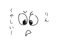 842520556