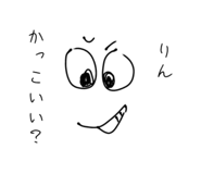 842520558