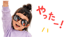 842520779