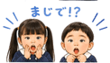 842520797