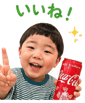 842520799