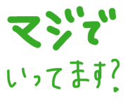 842522828