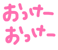 842522830