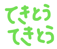 842522831