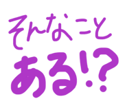 842523089