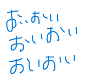 842523090
