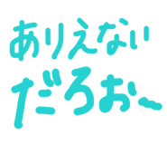 842523093