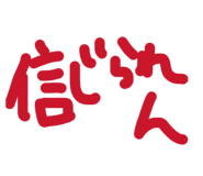 842523094