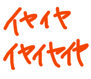 842523096