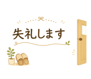842523146