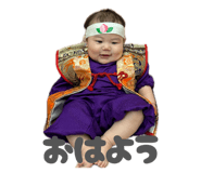 842523405