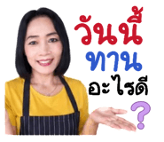 842523996