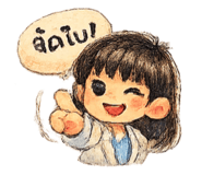 842524013