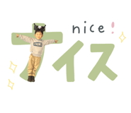 842524086