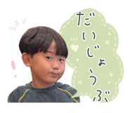 842524093