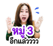 842524142