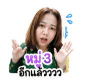 842524151