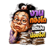 842524153