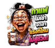 842524156