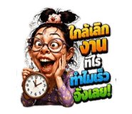 842524157
