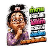 842524161