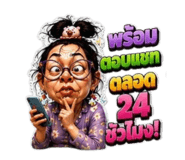 842524162