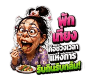 842524165