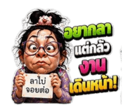 842524168