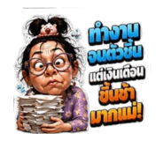 842524169