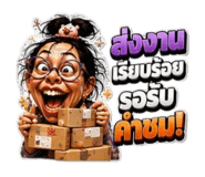 842524176