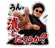 842524358