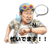 842524425