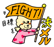 842524763