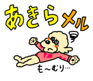 842524773