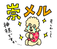 842524776