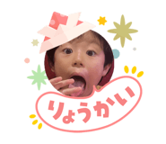 842524790