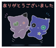 842524797