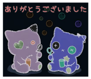 842524806