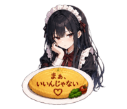 842524813