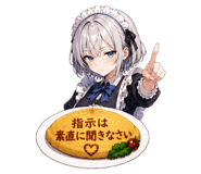 842524822