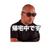 842525190