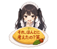 842525213