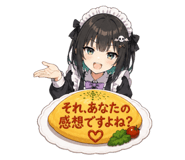 842525217