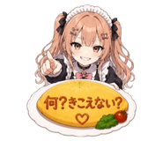 842525246