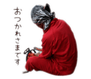 842525323