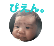 842525368