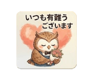842525674